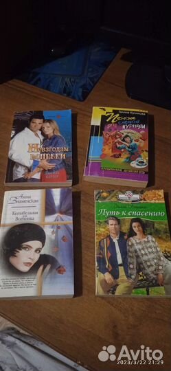 Романы