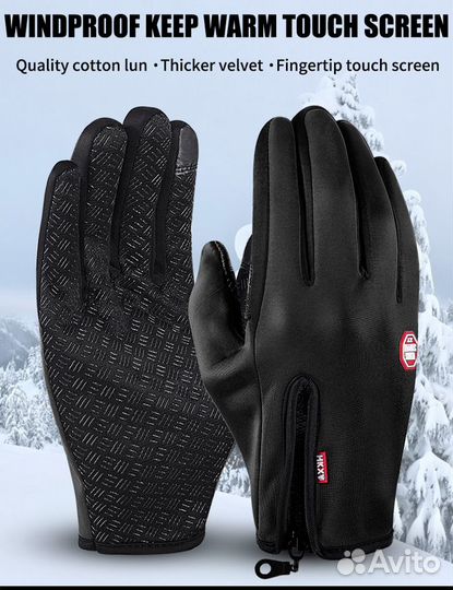 Выжимки, перчатки, носки, грипсы, фонарики