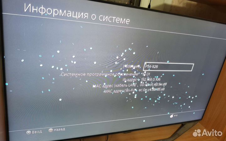 Sony playstation 4 PS4