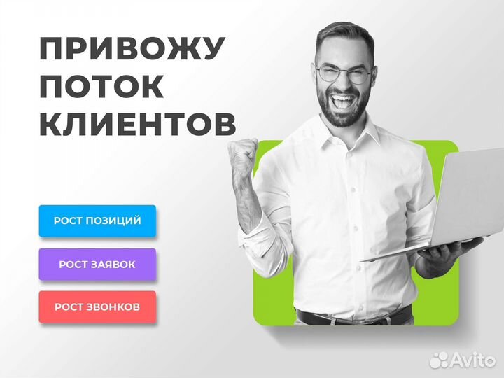 Авитoлoг \ Услуги авитолога \ Пpодвижение на aвито