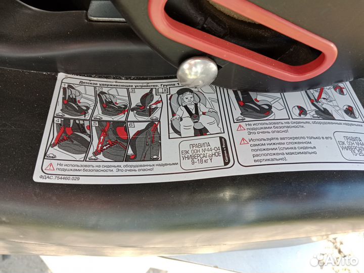 Детское автокресло с подложкой и накидкой