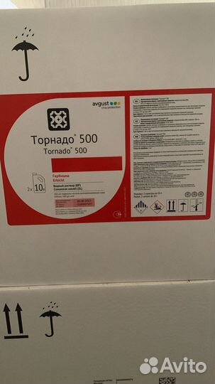 Торнадо 500 и 540 гербицид сплошной