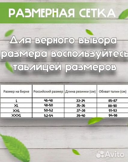 Мужские трусы Lacoste