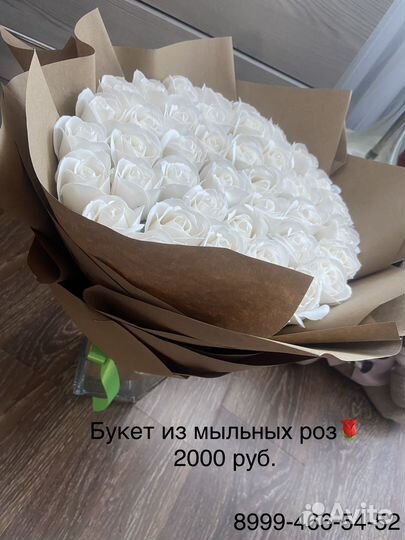 Букет из мыльных роз