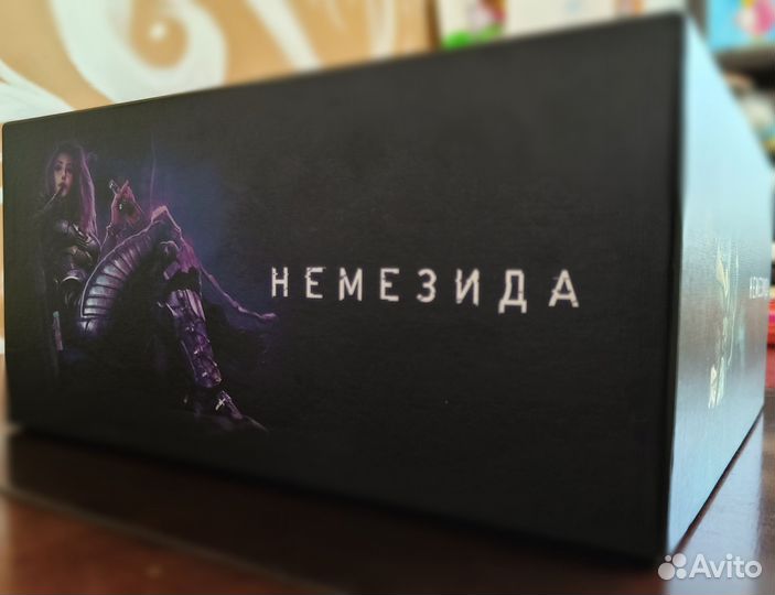 Немезида настольная игра
