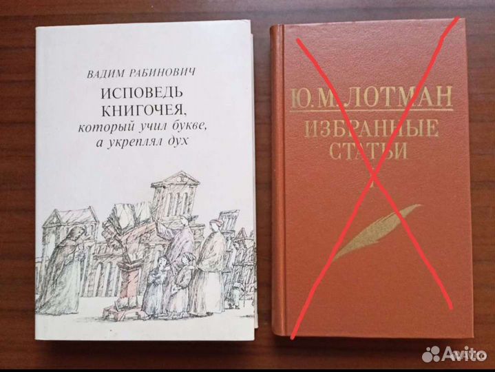 Литературоведение, мемуары, жзл