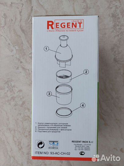 Измельчитель ручной для овощей, мини овощерезка