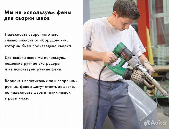 Бассейн из полипропилена 7x4