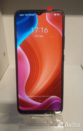 realme C25s, 4/128 ГБ