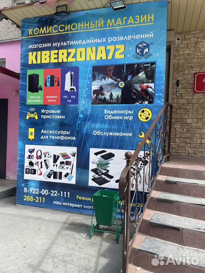 Игровая приставка Xbox 360 + Forza Horizon+63 игры