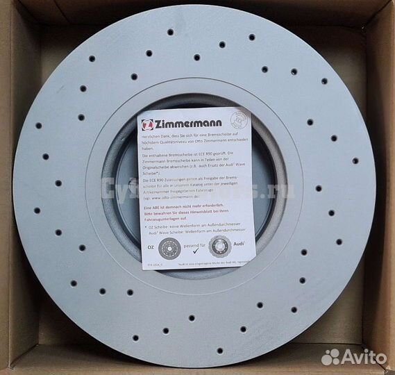 Диск тормозной перед перф. BMW 5 (G30, F90)