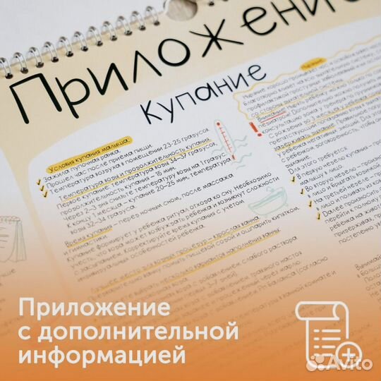 Календаренок + книги