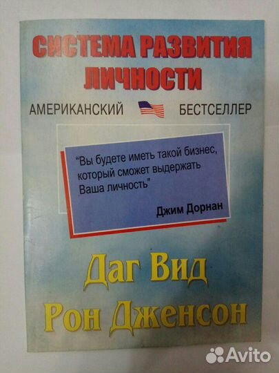 Книги и брошюры по сетевому бизнесу