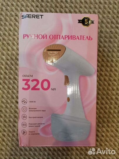 Ручной отпариватель новый