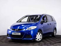 Mazda 5 1.8 MT, 2008, 198 048 км, с пробегом, цена 679 000 руб.