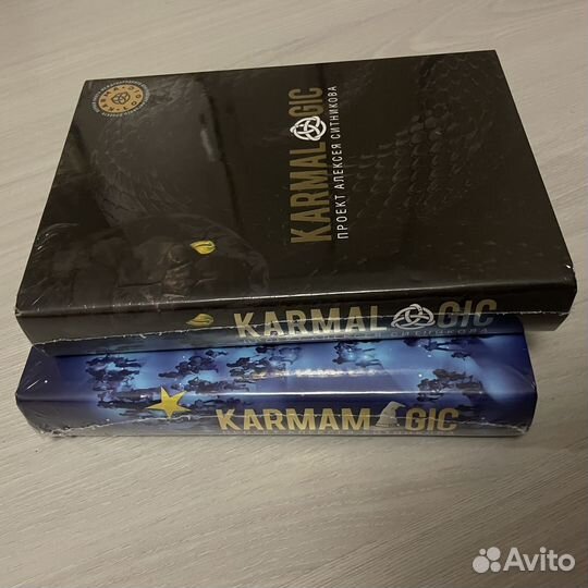 Karmalogic и Karmamagic книги новые