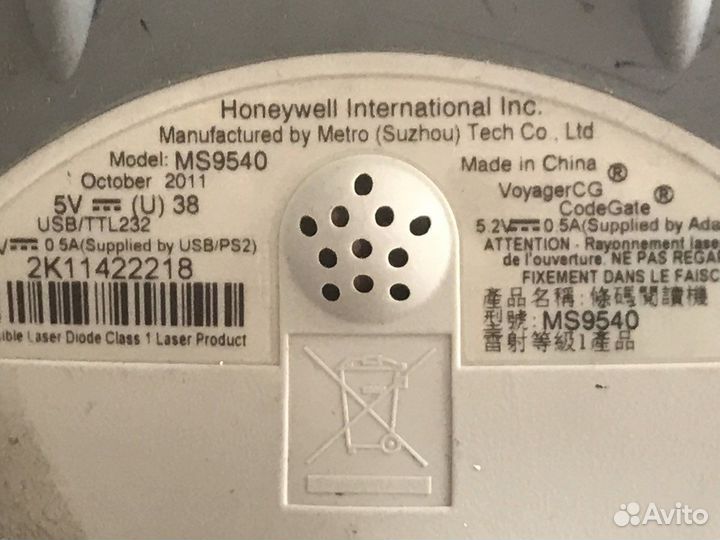 Сканер Honeywell MS9540