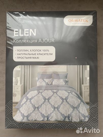 Постельное белье 2 спальное новое