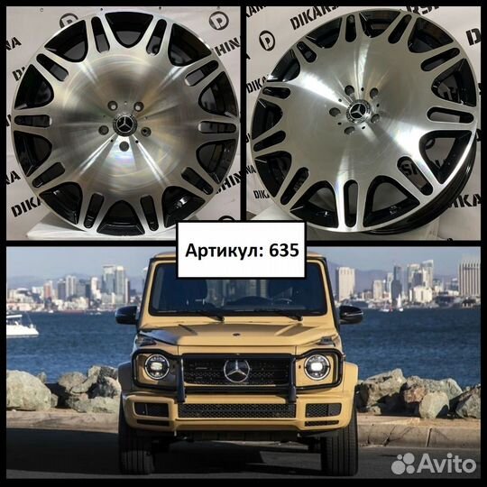 Кованые диски на Мерседес G Гелендваген R23 5/130