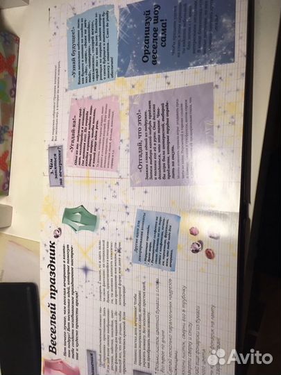 Книга для девочек