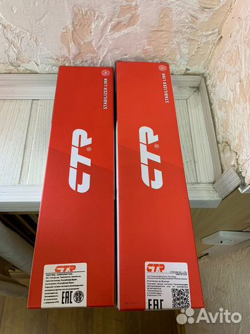 Стойка стабилизатора opel antara, mokka 2 шт