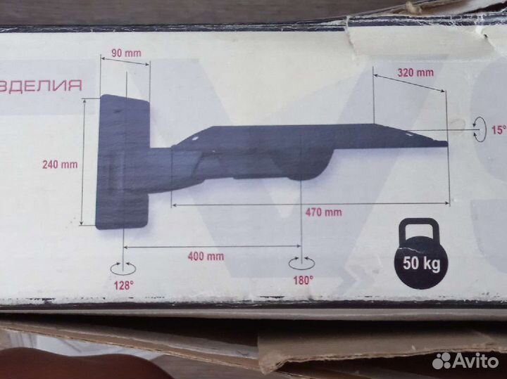 Полка подвесная, кронштейн, металл, белая, новая