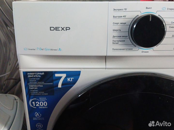 Стиральная машина бу