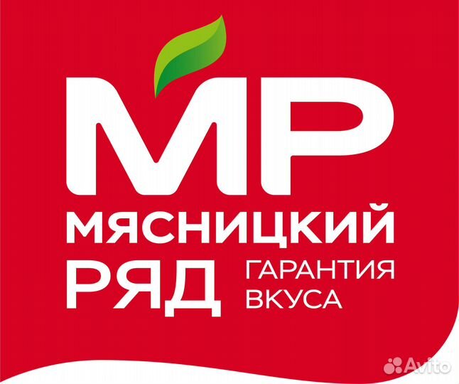 Упаковщик/упаковщица