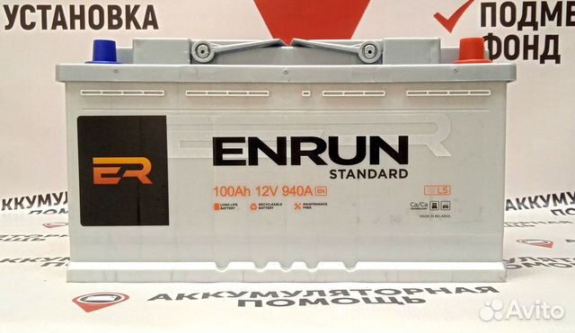Аккумулятор Enrun 100 Ah 940 A для Peugeot Boxer