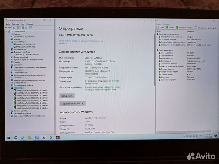 Зверь Ноутбук 144Hz/RTX 2060/i5