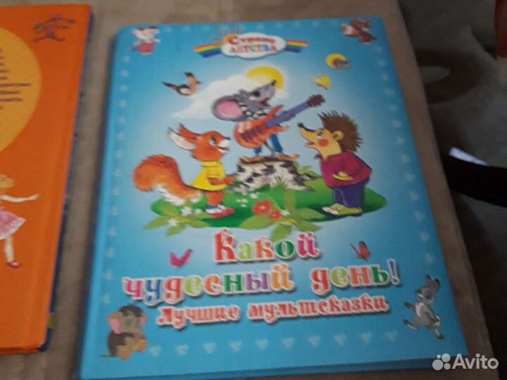 Книги для детей. Обмен