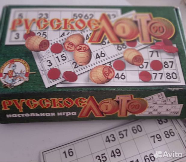 Русское лото СССР