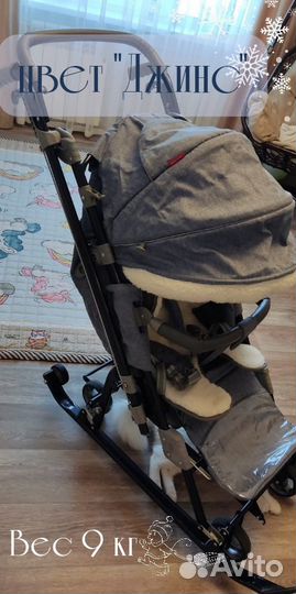 Детские санки с колесами