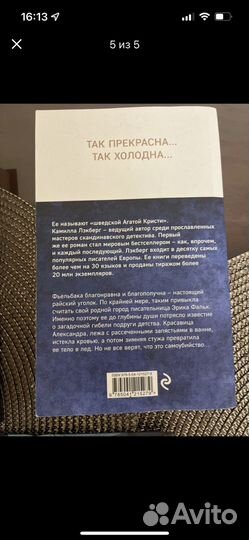 Продам книги