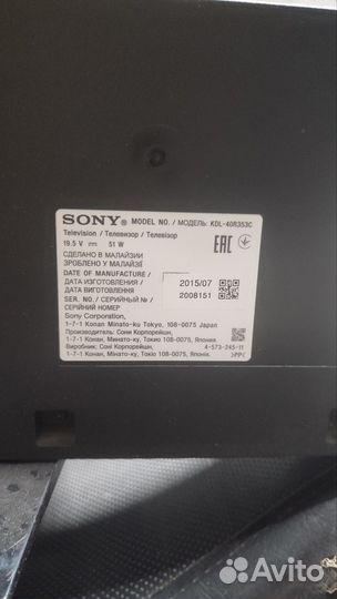 Телевизор sony