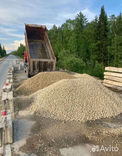 Щебень фракция 20