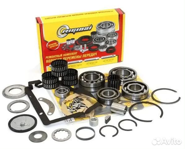 Ремонтный комплект кпп 4 ст. УАЗ
