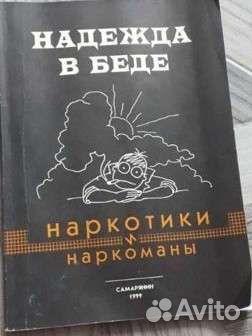 Книги по психологии