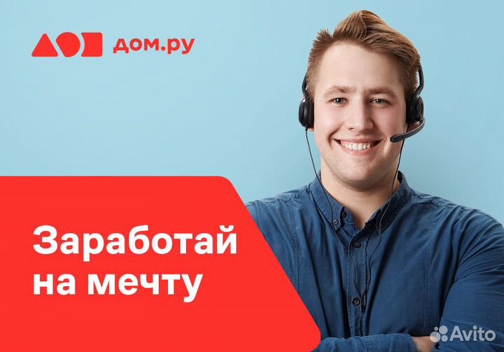 Вечерний менеджер (подработка,совмещение с учебой)
