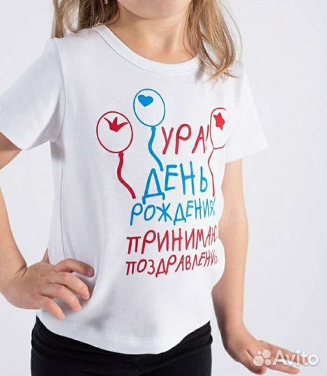 Футболка р 80-86