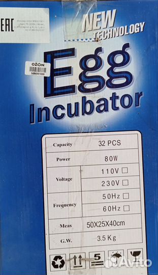 Инкубатор на 32 яйца