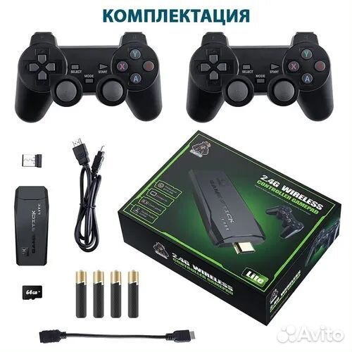 Игровая приставка беспроводная 64GB, 4K, 15000 Игр