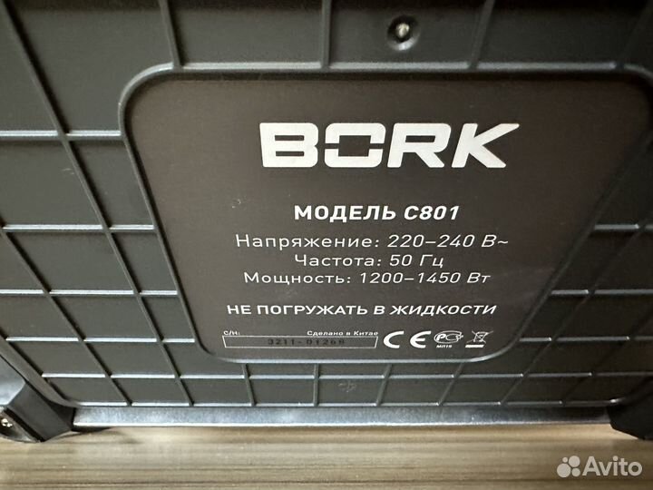 Кофемашина Bork c801