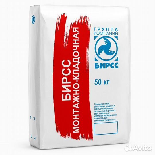 3 Мороз (50) бирсс