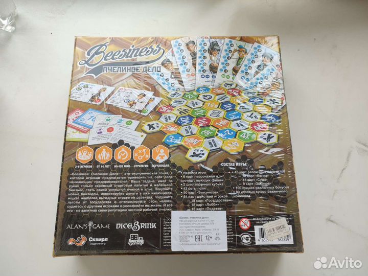 Игра настольная Beesiness Пчелинное дело