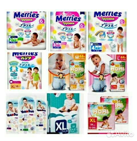 Японские трусики