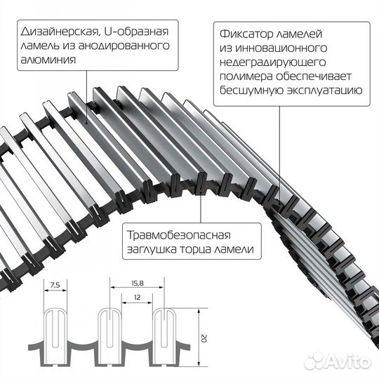 Конвектор внутрипольный Royal Thermo atrium-75/300/1600-DG-U-LB