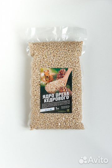 Ядро кедрового ореха