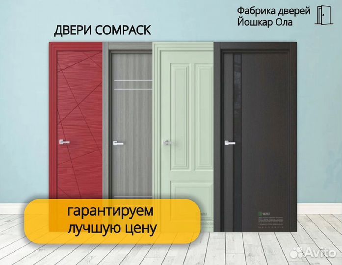 Межкомнатные двери Экошпон