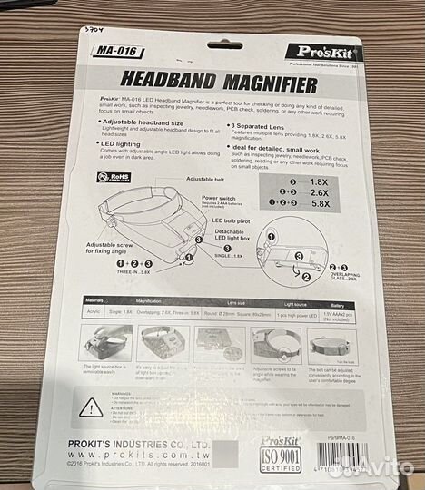 Очки лупа с подсветкой